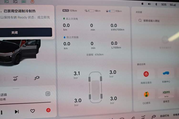 Used Li Auto L8 2025 Max Smart Refresh Edition Instrument Cluster