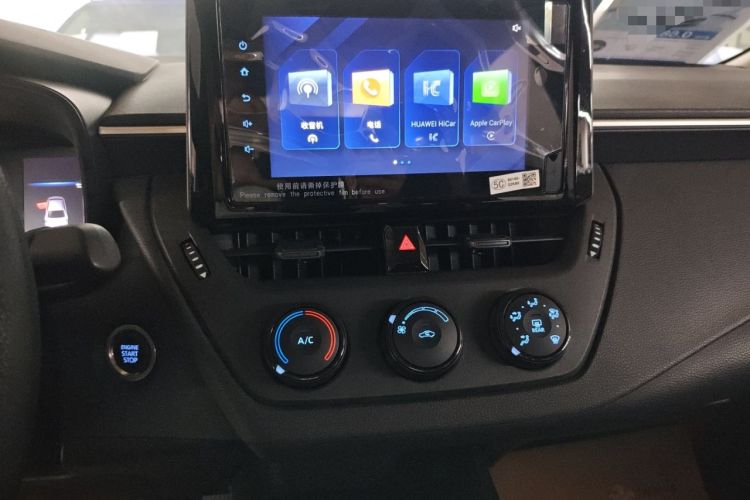 Used Toyota Corolla 2022 1.2T S-CVT Pioneer PLUS Edition