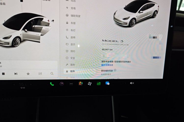 Used Tesla Model 3 2020 Standard Range Rear-Wheel Drive Upgraded Version
