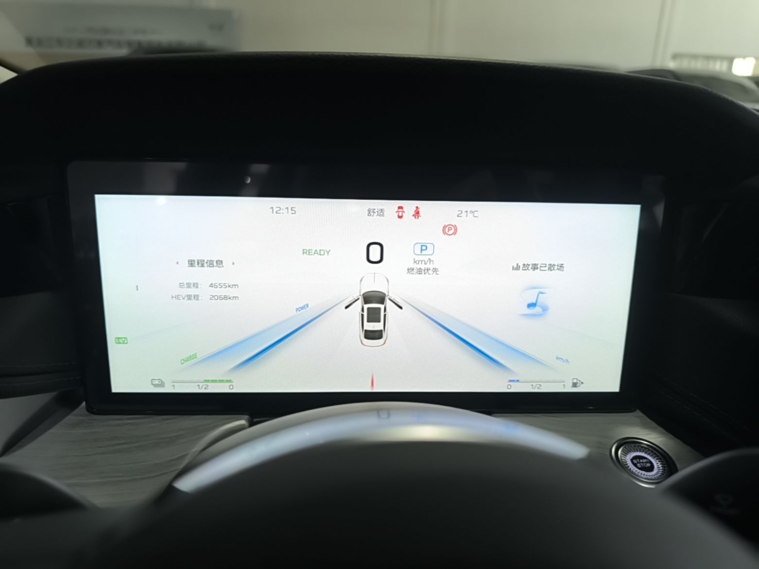 Hongqi H5 PHEV 2025 130 Super Hybrid Version — снимка 14