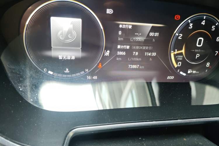 Used GAC Trumpchi GS4 PLUS 2021 270T Automatic Galaxy Edition
