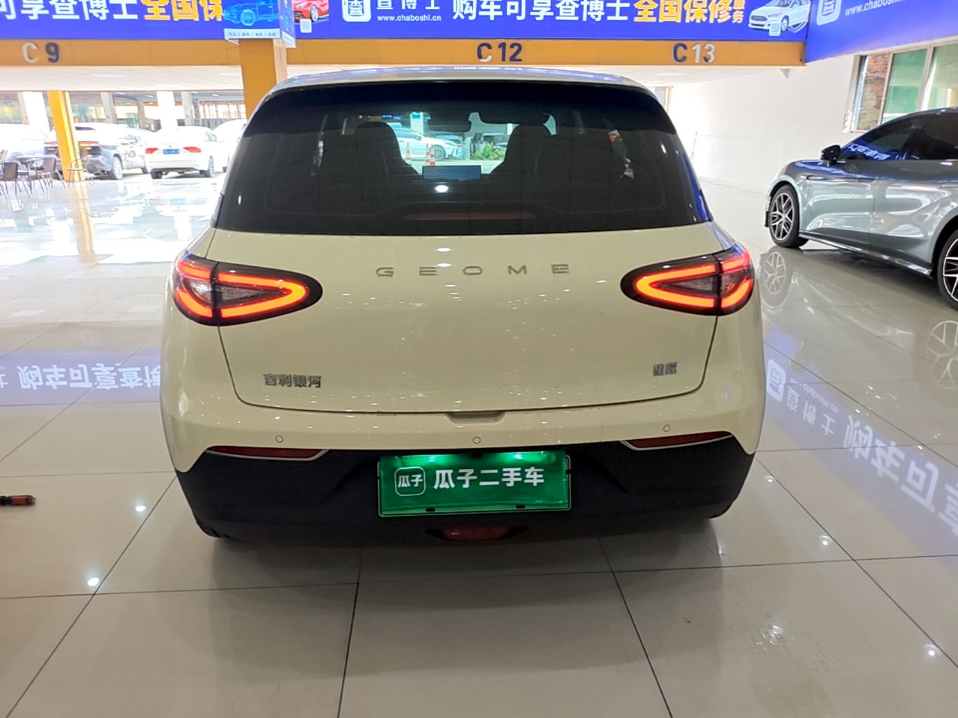Geely Galaxy Geome 2025 310km Dream Edition — снимка 5