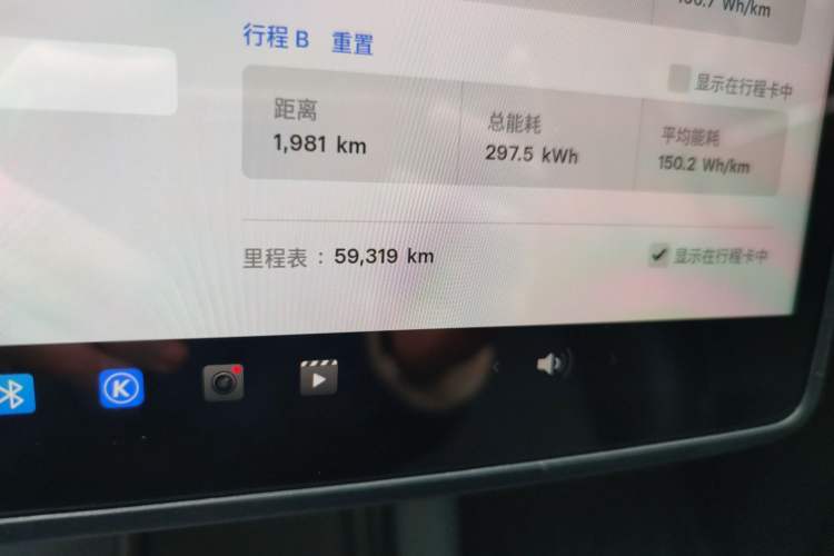 Used Tesla Model Y 2024 Rear-Wheel-Drive Version
