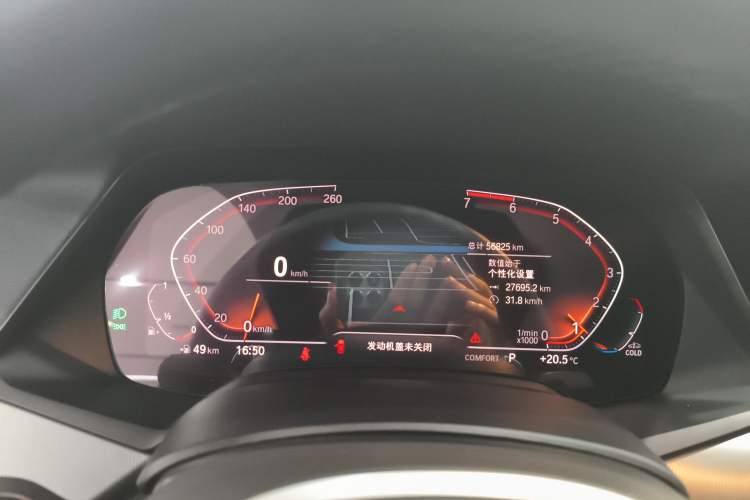 Used BMW X6 2020 xDrive30i M Sport Package
