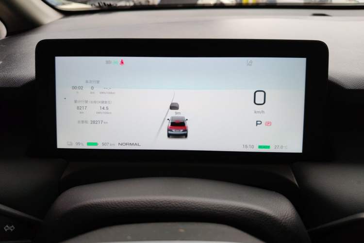 Used AION Y 2025 Plus 510 Zhihao Edition
