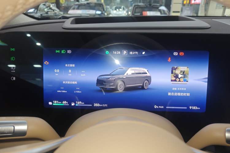 Used Hima AITO M9 2025 Extended-Range Ultra Version 52 kWh 6-Seater Instrument Cluster