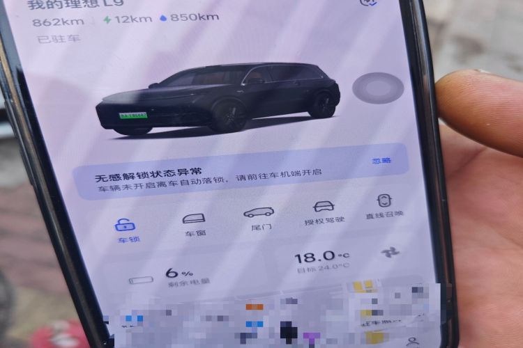 Used Li Auto L9 2022 Max model