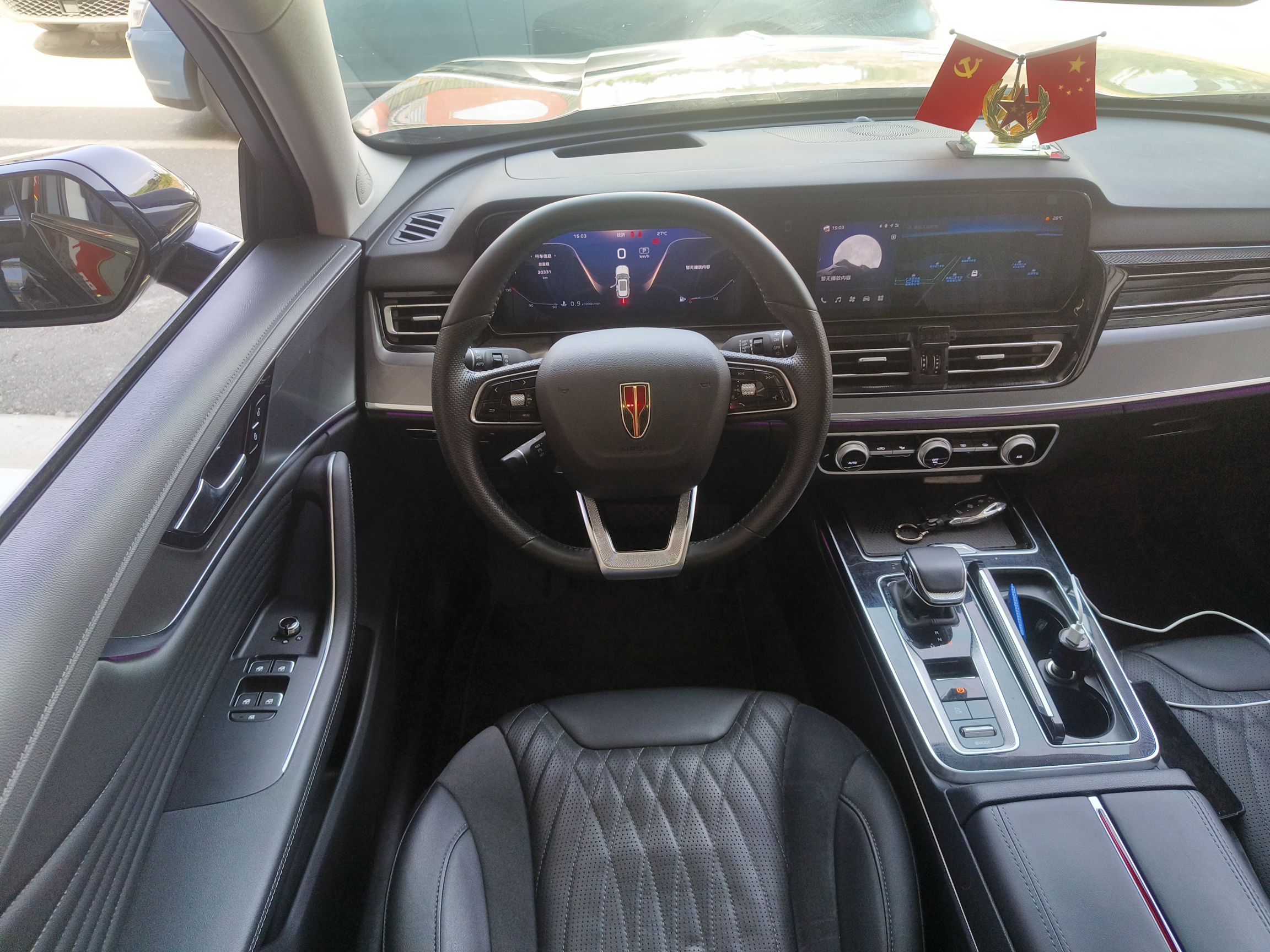 Hongqi HS5 2023 2.0T Four-Wheel Drive Flagship Pro Edition - Chinese Trim Xiang — снимка 13