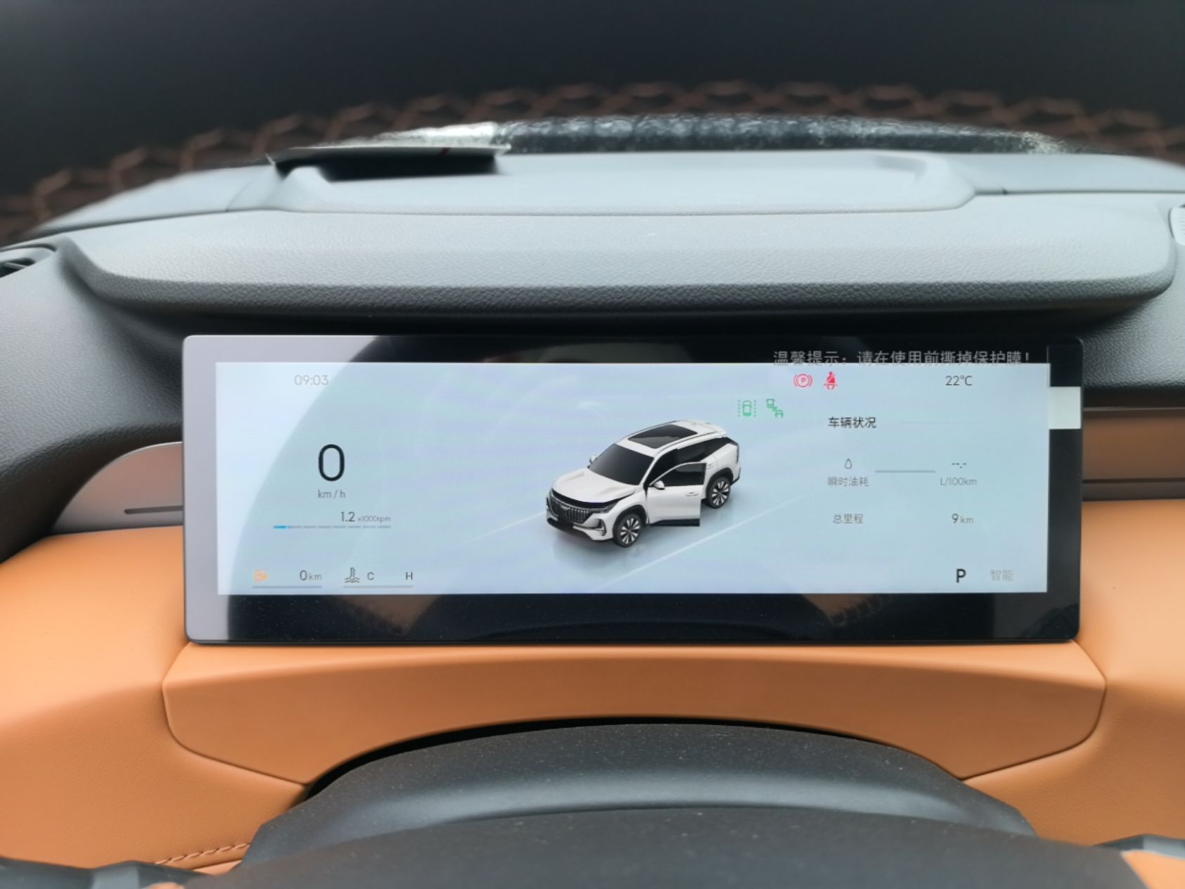 Geely Auto FX11 2025 4th Generation 1.5TD DCT - Shanhe — снимка 14