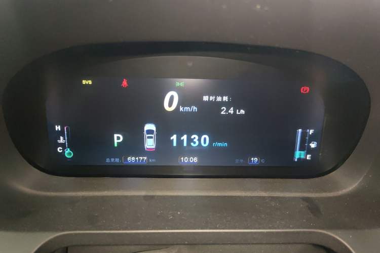Used BYD S7 2015 2.0T Automatic Flagship Edition Instrument Cluster