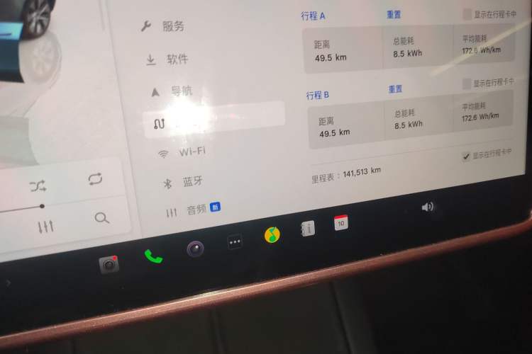 Used Tesla Model Y 2023 Long-Range All-Wheel-Drive Version Instrument Cluster