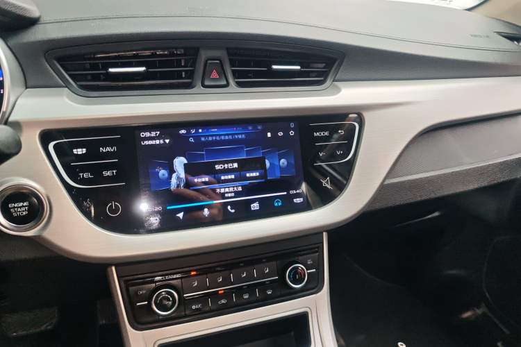 Used Geely Auto Vision 2018 1.5L Automatic Happiness Edition