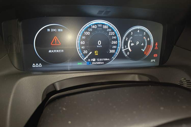 Used Jaguar XFL 2020 XFL 2.0T P200 Two-Wheel-Drive Elite Edition Odometer Close Up