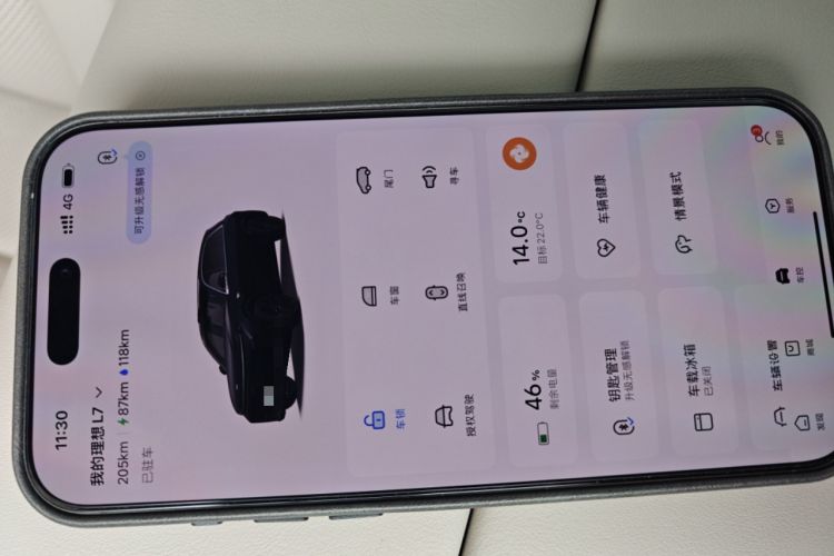 Used Li Auto L7 2024 MAX Model