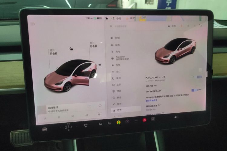 Used Tesla Model 3 (Import) 2019 Long-Range Rear-Wheel-Drive Version