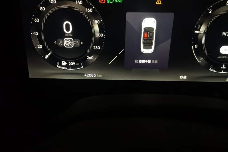 Used Lynk & Co 03 2023 1.5TD DCT JingPro Odometer Close Up