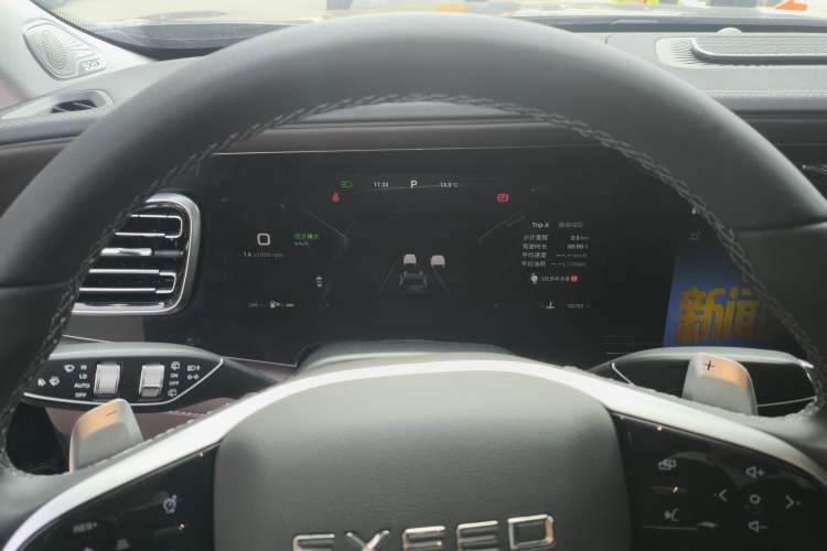 Used EXEED Lanyue 2023 400T Four-Wheel Drive Starry Edition 7-Seater Instrument Cluster