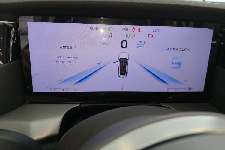 Used Hongqi HS7 PHEV 2024 2.0T PHEV Four-Wheel Drive Flagship Edition 6 Seats Instrument Cluster