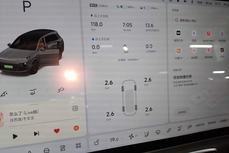 Used Li Auto L8 2023 Max model Instrument Cluster