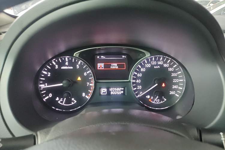 Used Nissan Teana 2013 2.0L XL Comfort Edition