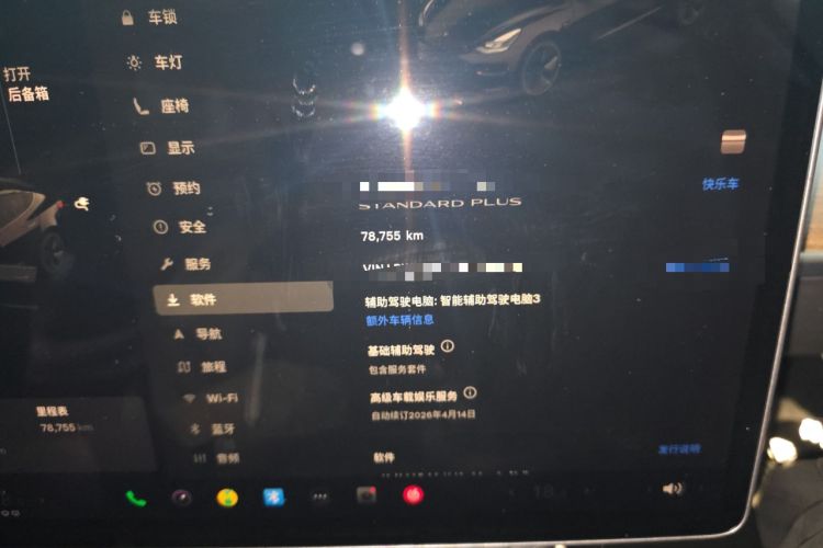 Used Tesla Model 3 2021 Standard Range Rear-Drive Upgraded Version Instrument Cluster