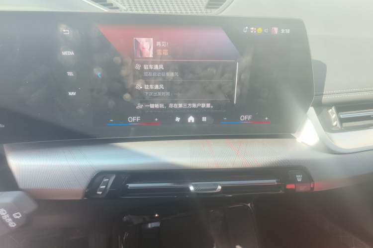 Used BMW X1 2023 sDrive25Li M Sport Package