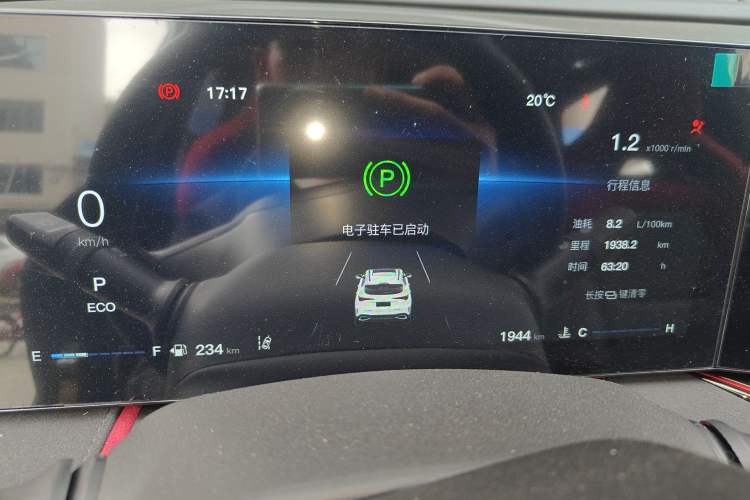 Used CHANGAN X5 PLUS 2025 1.5T DCT Excellence Edition
