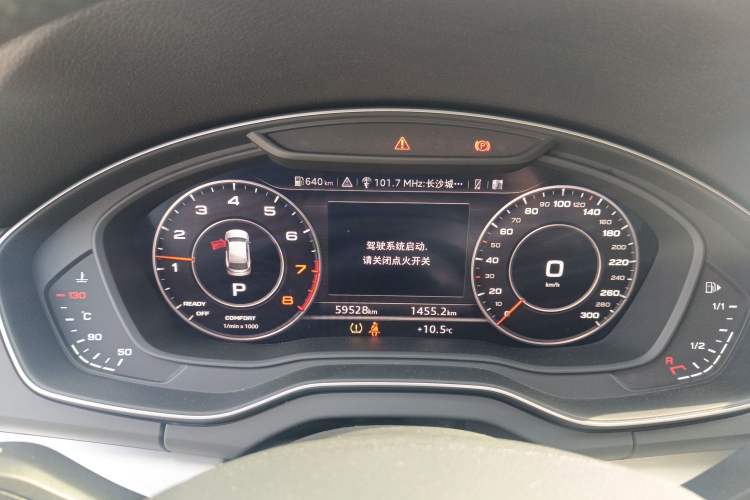 Used Audi Q5L 2020 Updated 40 TFSI Prestige Fashion Edition