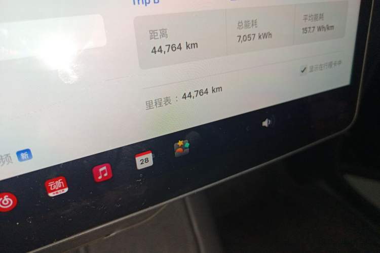 Used Tesla Model Y 2022 Revised Version Rear-Wheel Drive