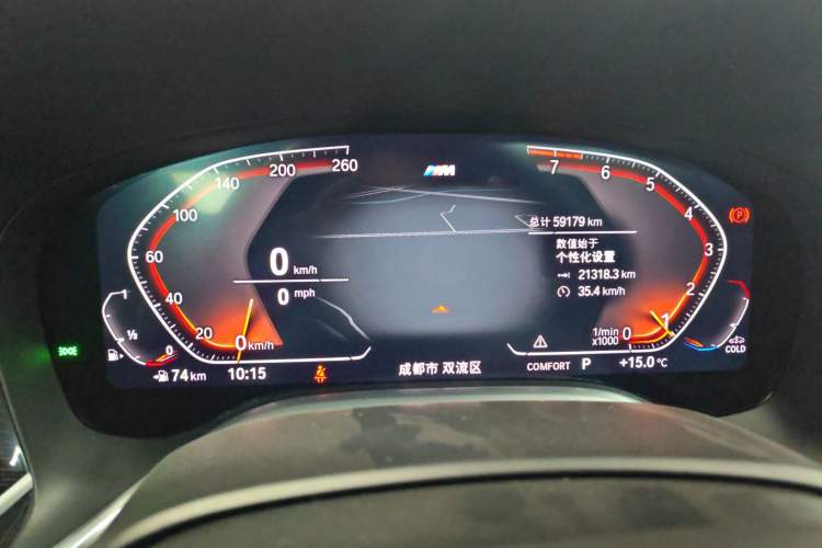 Used BMW 7 Series 2021 730Li M Sport Package