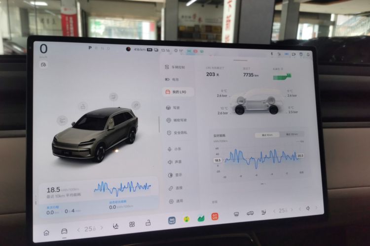 Used ONVO Luxeed L90 2025 Model—Max Six-Seater Version