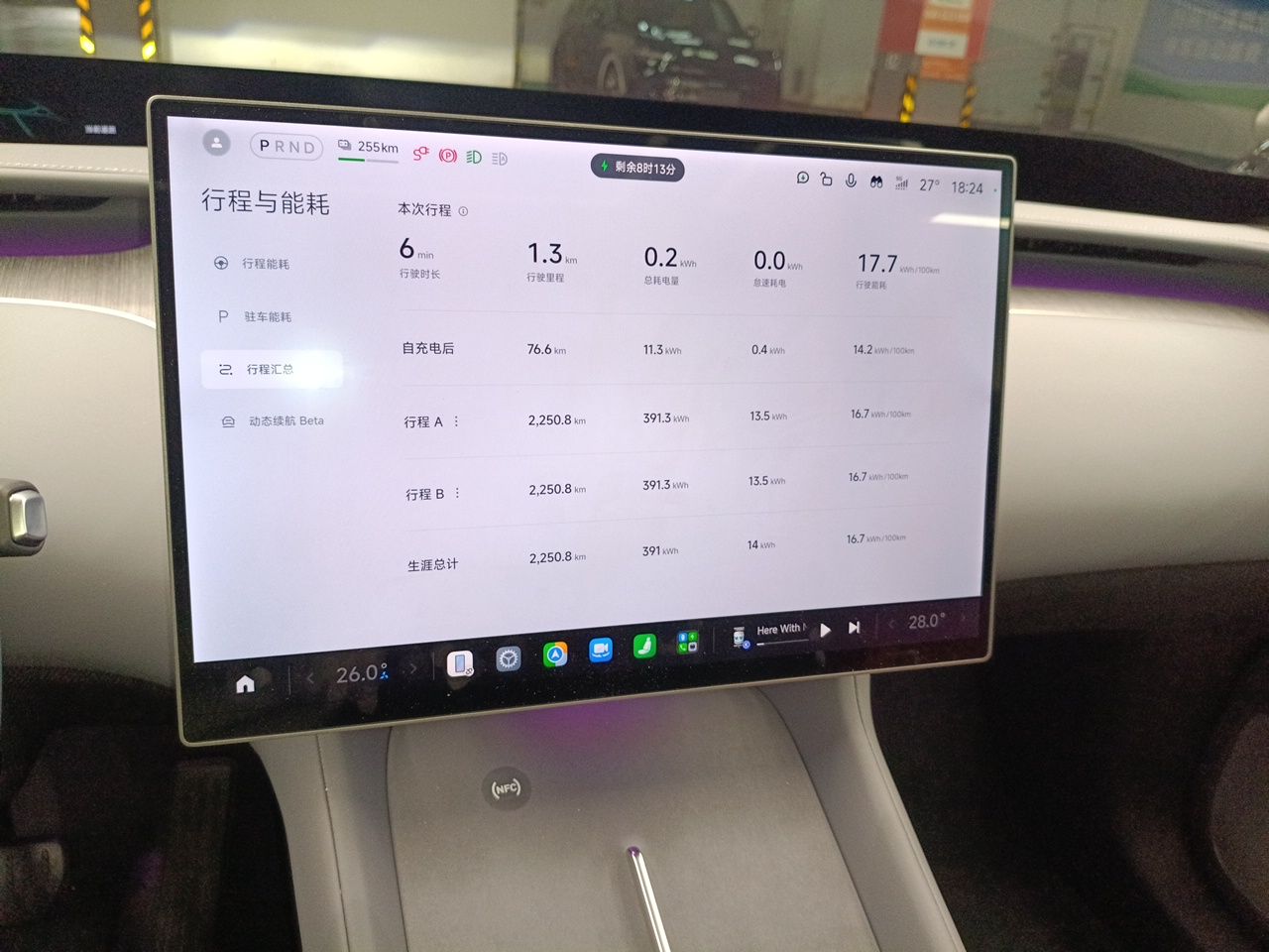 Xiaomi Auto YU7 2025 Ultra-Long Range All-Wheel Drive Pro Version — снимка 11