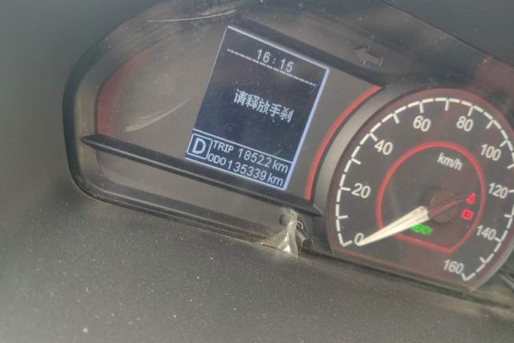 Used SAIC MAXUS EV30 2023 Pure-Electric Smart Logistics Expert with Long Wheelbase—Equipped with CATL Power Battery