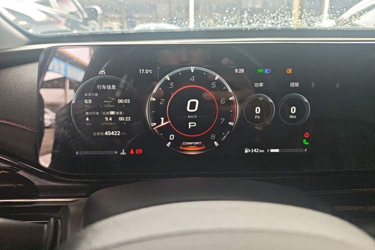 Used GAC Trumpchi EMPOW 2021 270T DCT J16 Version