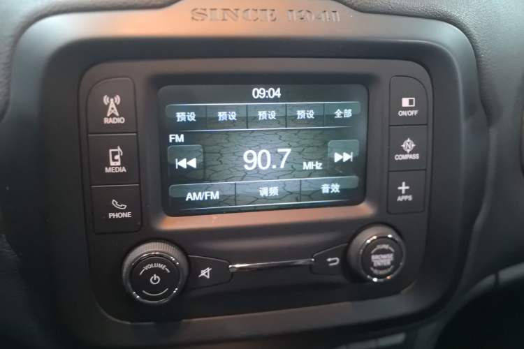 Used Jeep Renegade 2017 180T Automatic High-Energy Version