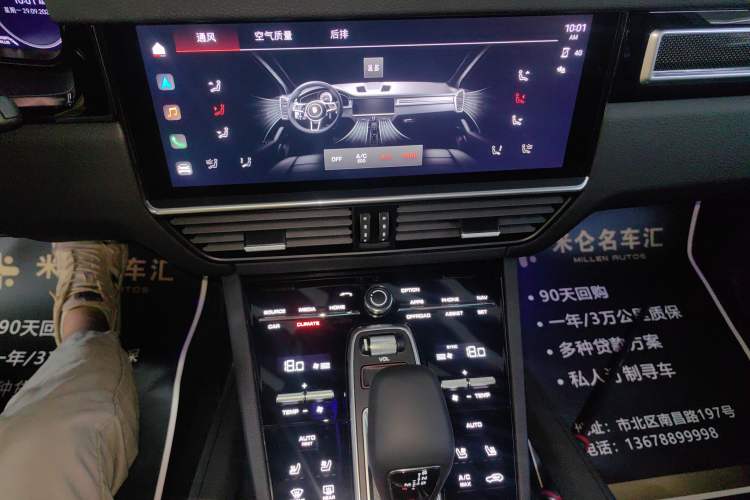 Used Porsche Cayenne 2022 Cayenne 3.0T Platinum Edition
