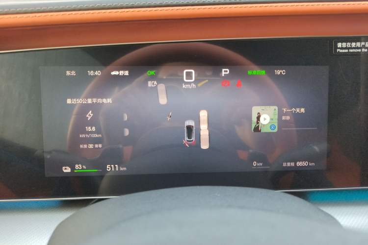 Used BYD Sealion 07 EV 2025 610 Intelligent Driving Edition
