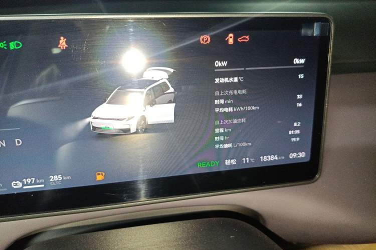 Used Leapmotor C16 2024 Range-Extended 200 Luxury Edition
