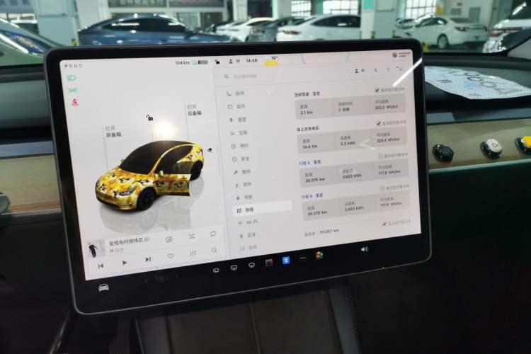 Used Tesla Model Y 2022 Long-Range All-Wheel-Drive Version Audio And AC Panel