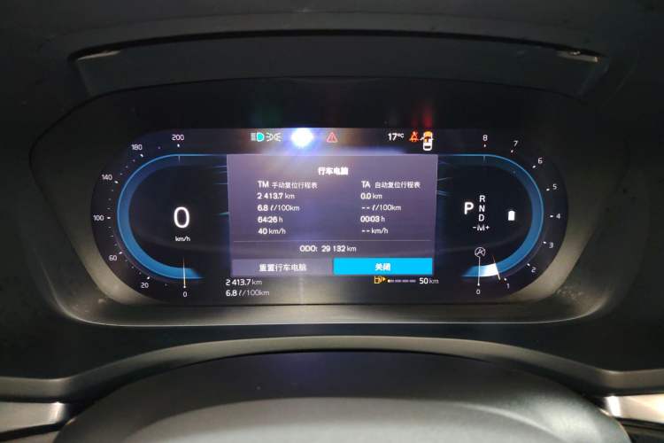 Used Volvo S60 2024 B4 Zhiyi Luxury Edition
