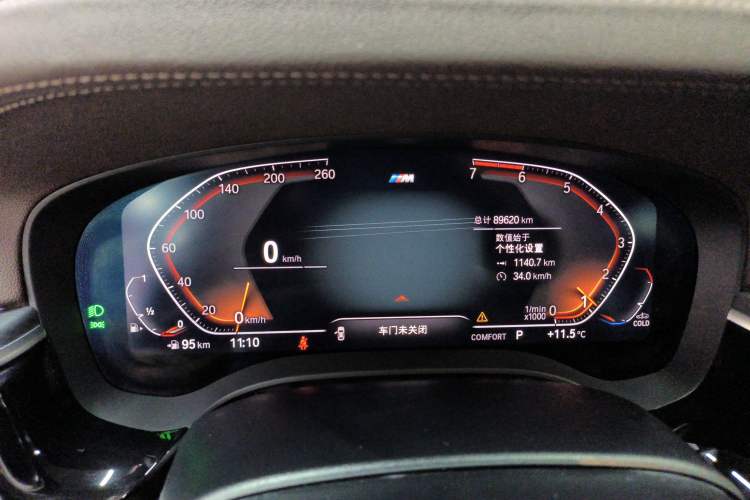 Used BMW 5 Series 2021 530Li Luxury Edition M Sport Package
