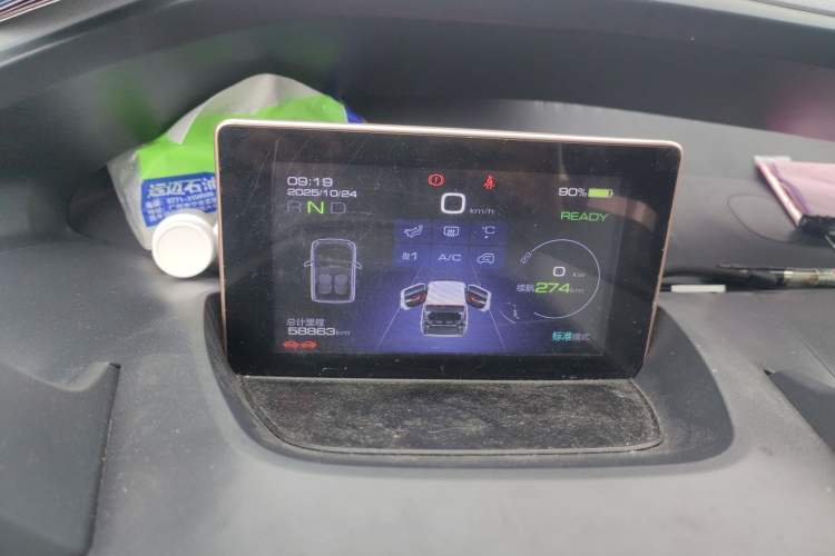 Used Baojun E200 2020 305KM Smart Drive Version