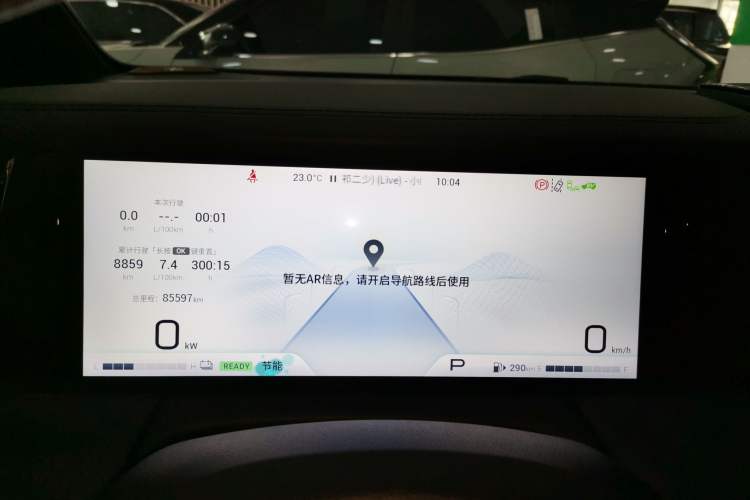 Used GAC Trumpchi M8 2023 Zongshi Series Dual-Motor YuZun Edition