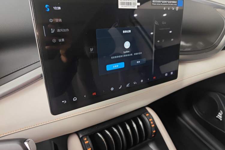 Used BYD Yuan PLUS 2025 Intelligent Driving Version 510 KM Beyond-Grade Edition