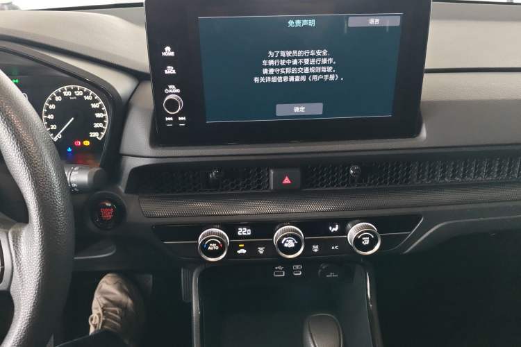 Used Honda Breeze 2023 240TURBO Two-Wheel Drive Elite Edition 5 Seats Audio And AC Panel