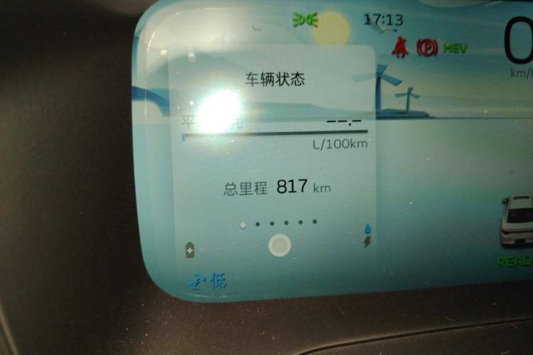 Used Geely Auto Emgrand L HiP 2022 1.5TD-DHT Pro 100KM Super Swift Odometer Close Up