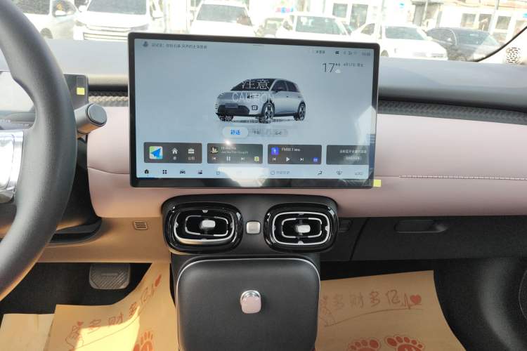 Used AION UT 2025 330 Starlight Edition Audio And AC Panel