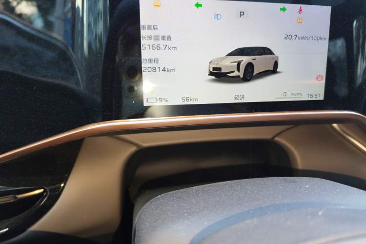 Used Hongqi EH7 2024 690 Pro
