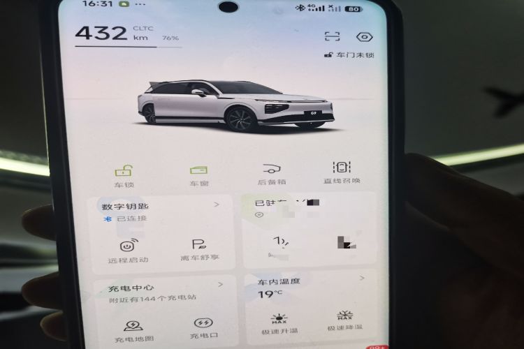 Used XPeng G9 2024 570 Max Vehicle Key