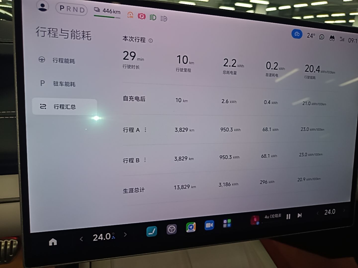 Xiaomi Auto SU7 2024 Four-Wheel Drive Ultra-Long Range Advanced Intelligent Driving Max Edition — снимка 17